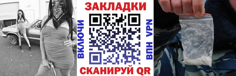 Где продают наркотики Сокол Метамфетамин  Alpha PVP  mega tor  Конопля  LSD-25  Cocaine  Мефедрон  Гашиш 