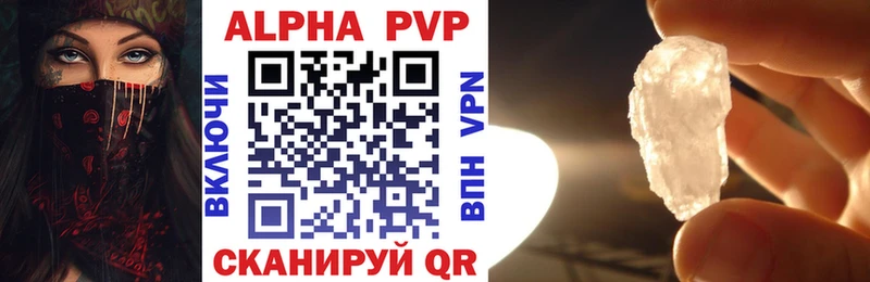 Alpha-PVP кристаллы  Сокол 