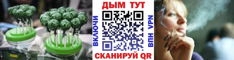 гидра ТОР  где купить   Сокол  Еда ТГК марихуана 
