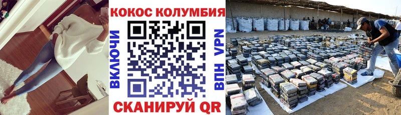 мега онион  Сокол  Cocaine 97% 