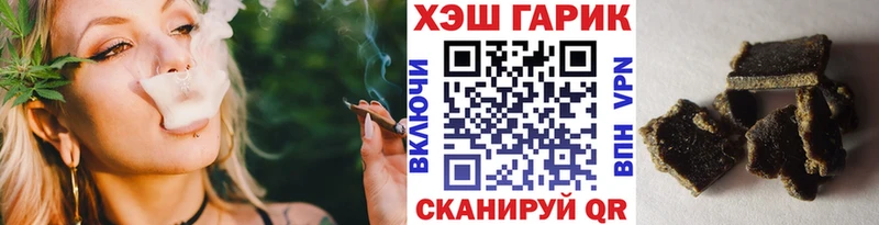 Гашиш Ice-O-Lator  купить  сайты  Сокол 
