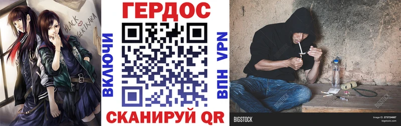 купить  сайты  Сокол  ГЕРОИН хмурый 