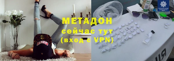 бутират Арсеньев