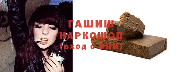 трава Аркадак