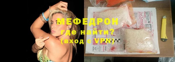 трава Аркадак