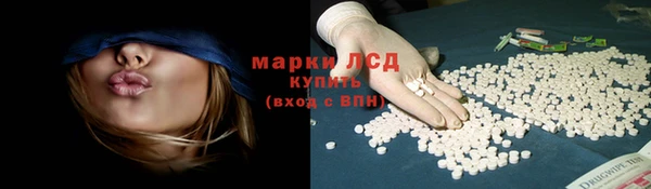 бутират Арсеньев