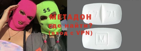 трава Аркадак