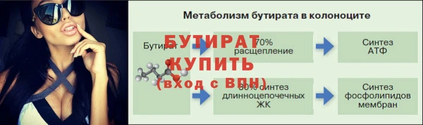 трава Аркадак
