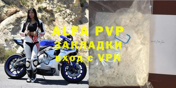 альфа пвп VHQ Надым