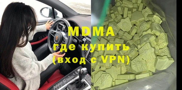 альфа пвп Армянск