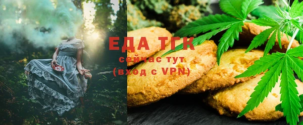 бутират Арсеньев