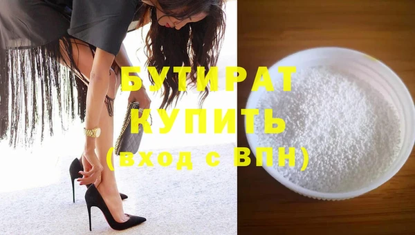 трава Аркадак