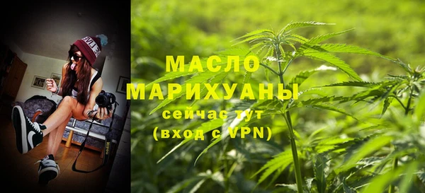 бутират Арсеньев