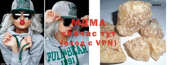 бутират Арсеньев