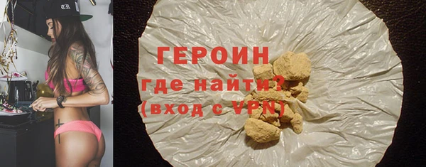 бутират Арсеньев