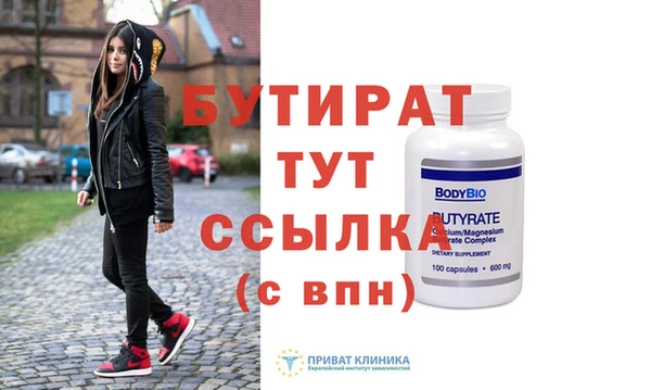трава Аркадак