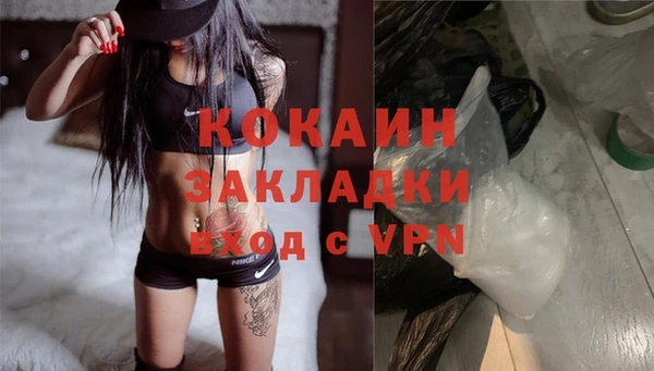 альфа пвп VHQ Надым