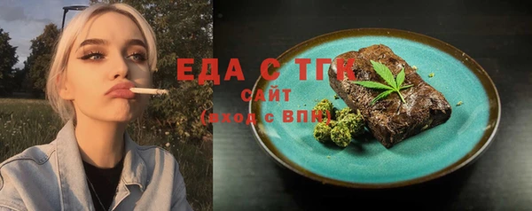 трава Аркадак