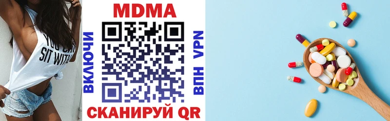 МДМА crystal  купить   Сокол 