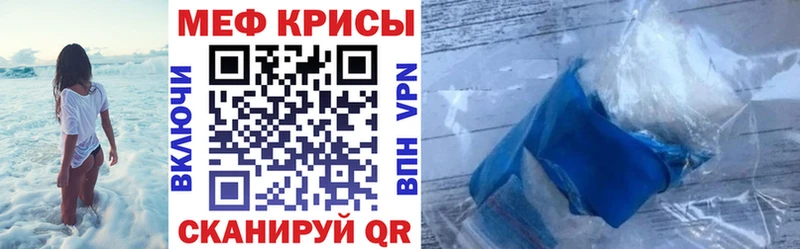 продажа наркотиков  Сокол  блэк спрут ссылка  Мефедрон мяу мяу 