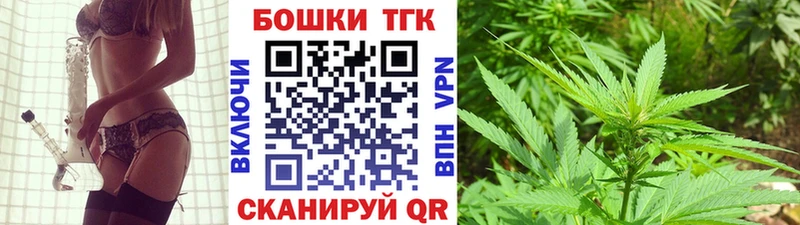 МАРИХУАНА AK-47  дарнет шоп  Сокол 